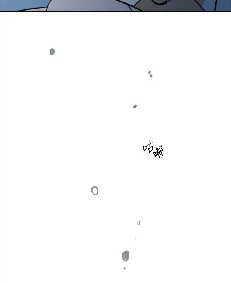 《寻找小艾》41.是爱情吗？ 第75页