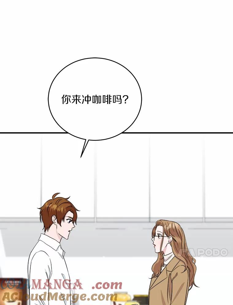 《必须同寝才可以》43.生病 第37页