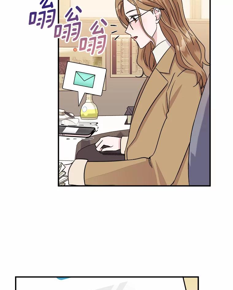 《必须同寝才可以》43.生病 第60页