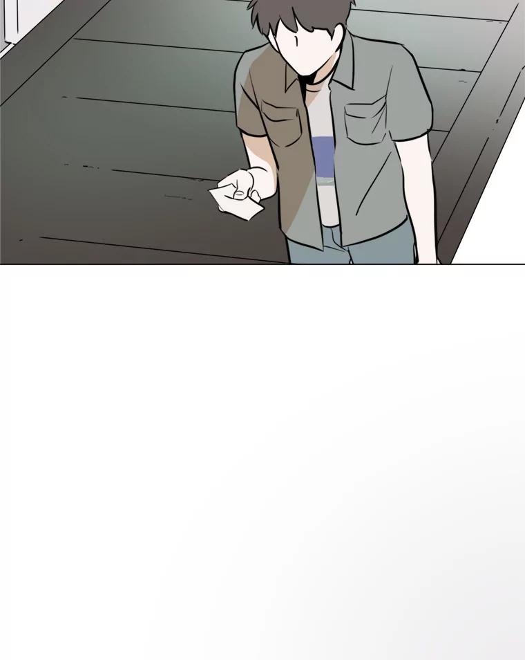 《寻找小艾》42.也许只是幻想 第77页