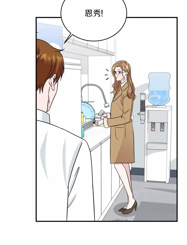 《必须同寝才可以》43.生病 第36页