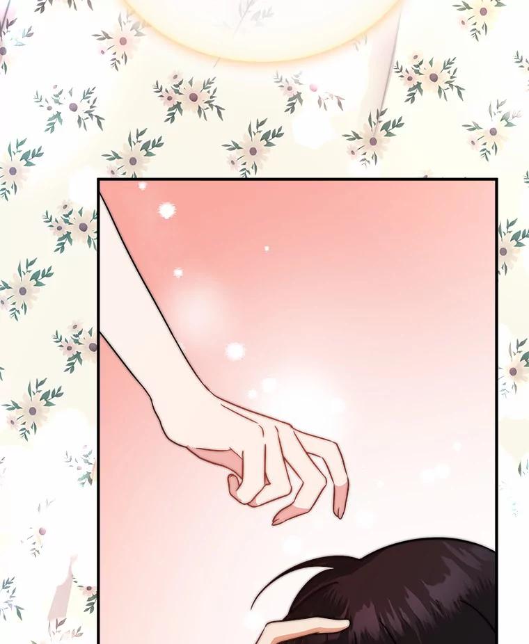《必须同寝才可以》43.生病 第12页