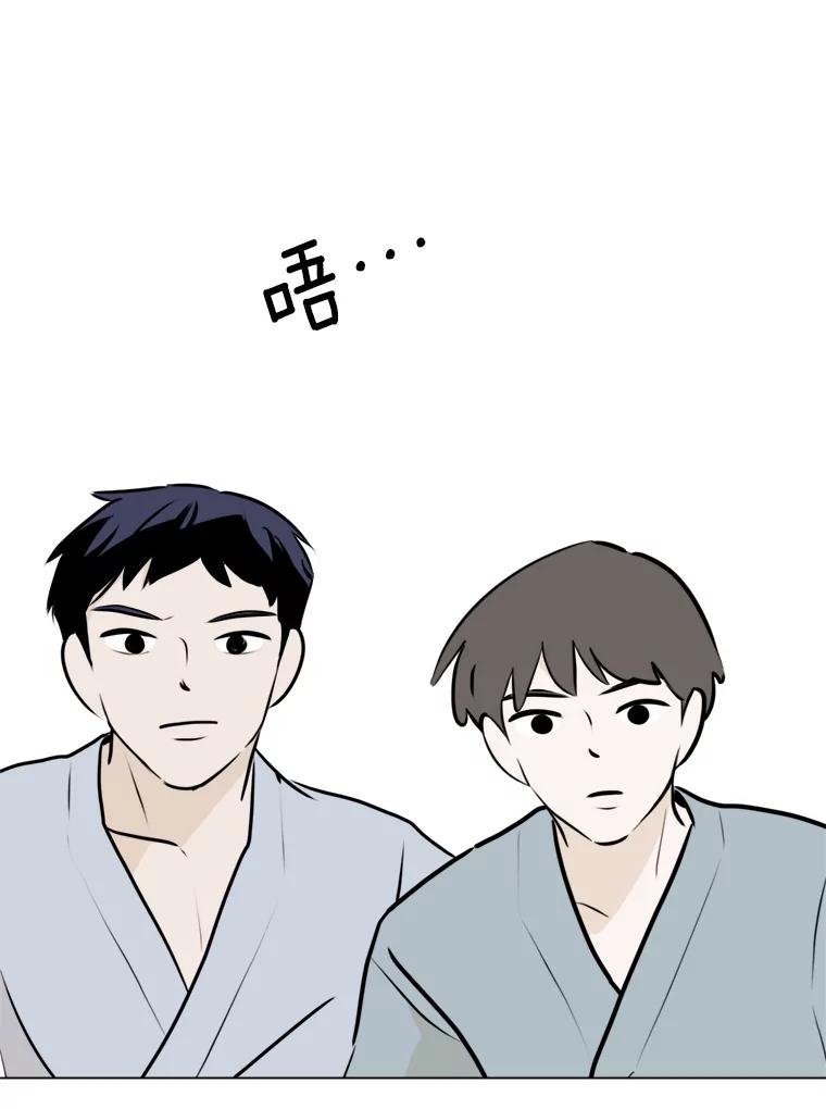 《寻找小艾》42.也许只是幻想 第3页