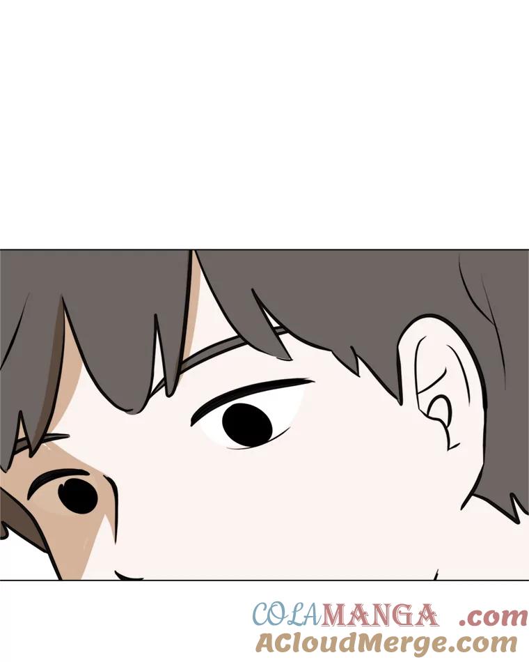 《寻找小艾》42.也许只是幻想 第49页