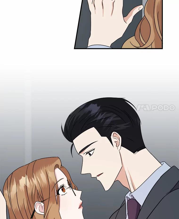 《必须同寝才可以》43.生病 第78页