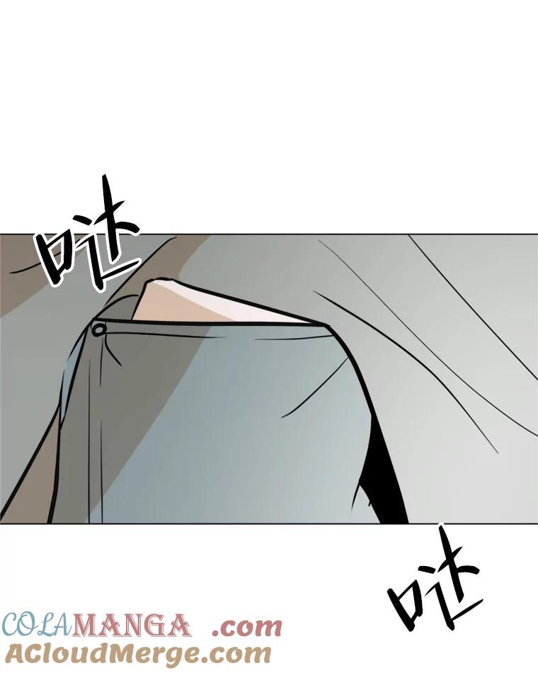 《寻找小艾》42.也许只是幻想 第73页