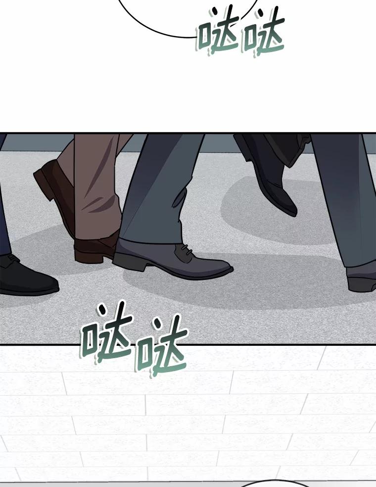《必须同寝才可以》43.生病 第51页