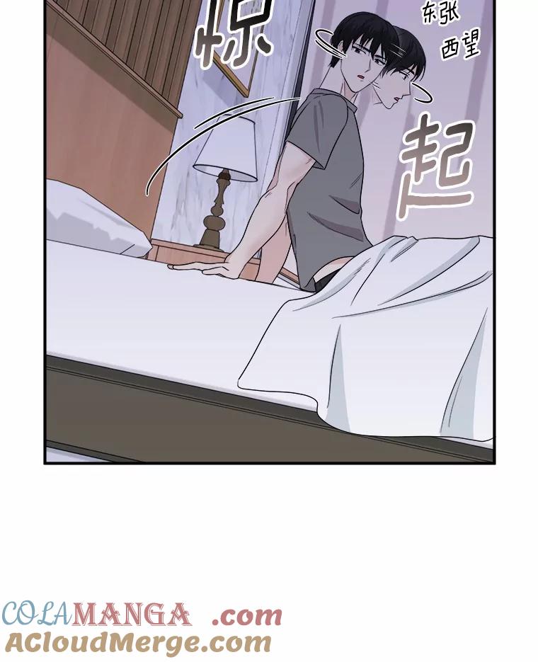 《必须同寝才可以》43.生病 第19页
