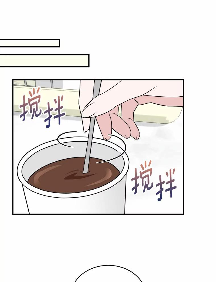 《必须同寝才可以》43.生病 第35页