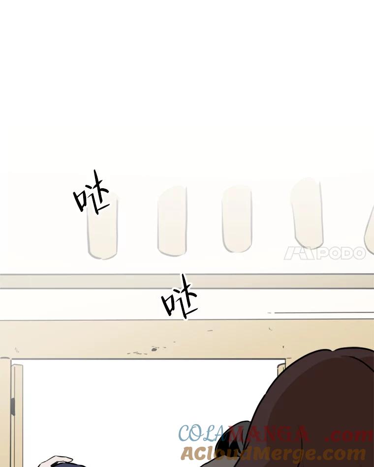 《寻找小艾》42.也许只是幻想 第37页