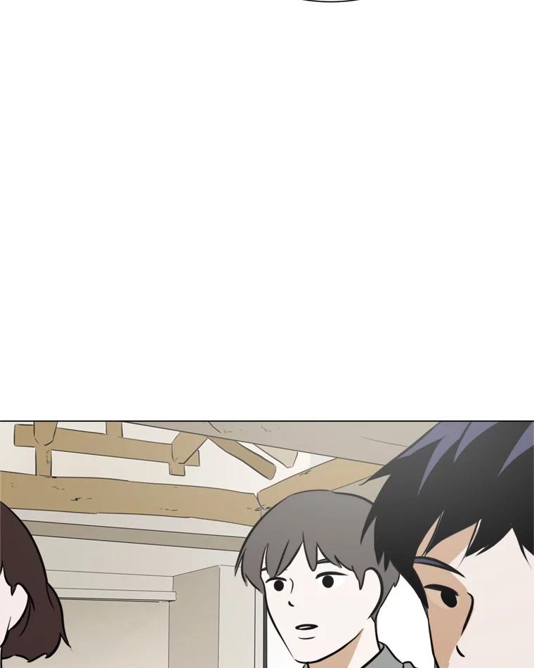 《寻找小艾》42.也许只是幻想 第33页