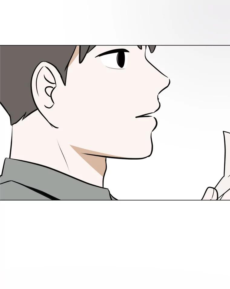 《寻找小艾》42.也许只是幻想 第78页