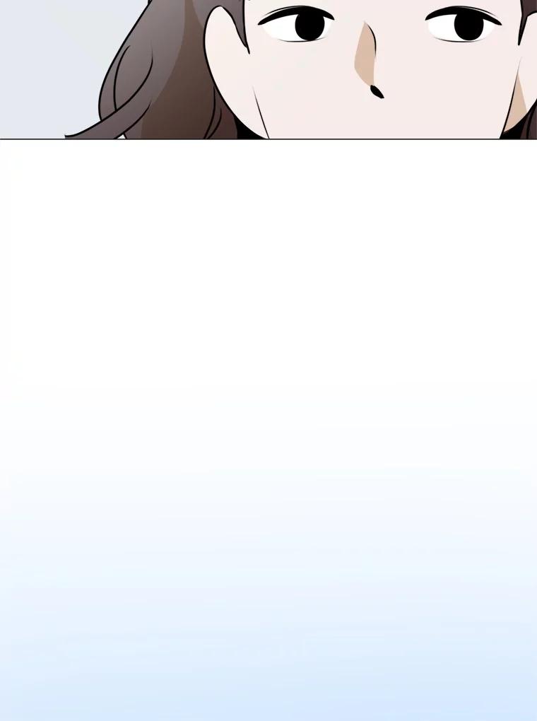 《寻找小艾》42.也许只是幻想 第8页