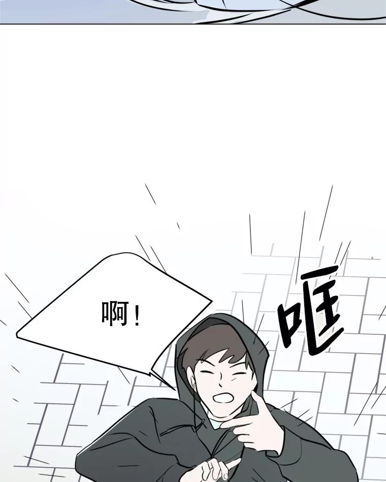 《寻找小艾》43.电影里的爱情（1） 第78页