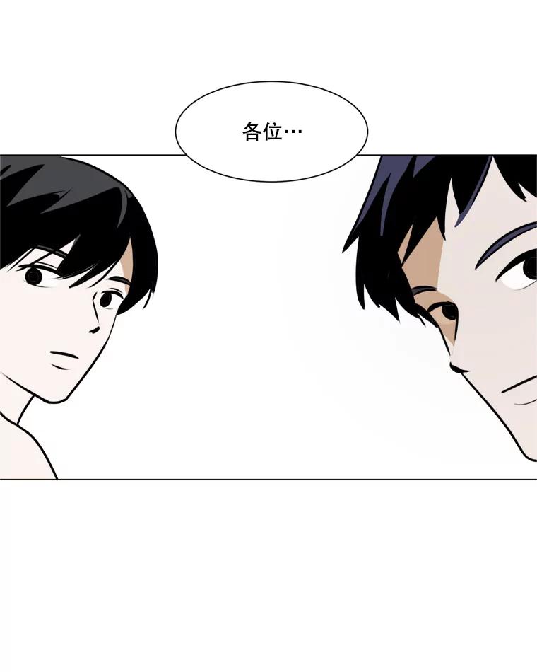 《寻找小艾》43.电影里的爱情（1） 第53页