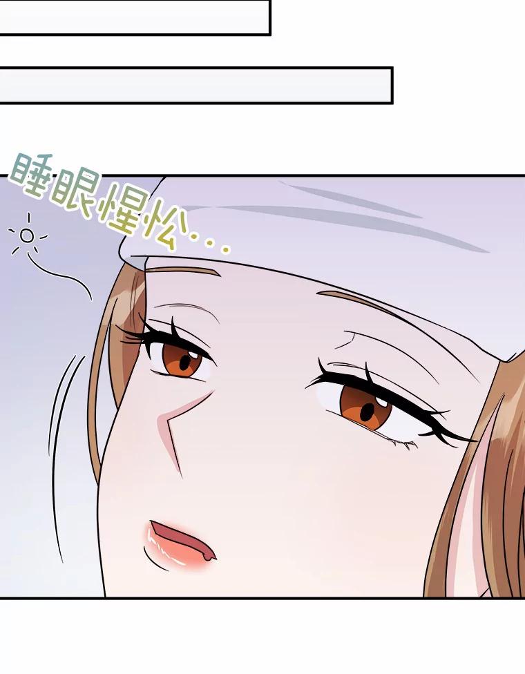 《必须同寝才可以》44.悉心照料 第72页