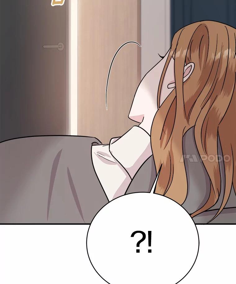 《必须同寝才可以》44.悉心照料 第39页