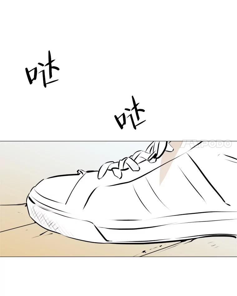 《寻找小艾》43.电影里的爱情（1） 第17页