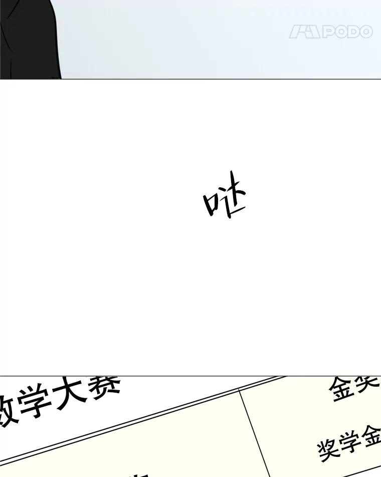 《寻找小艾》43.电影里的爱情（1） 第14页