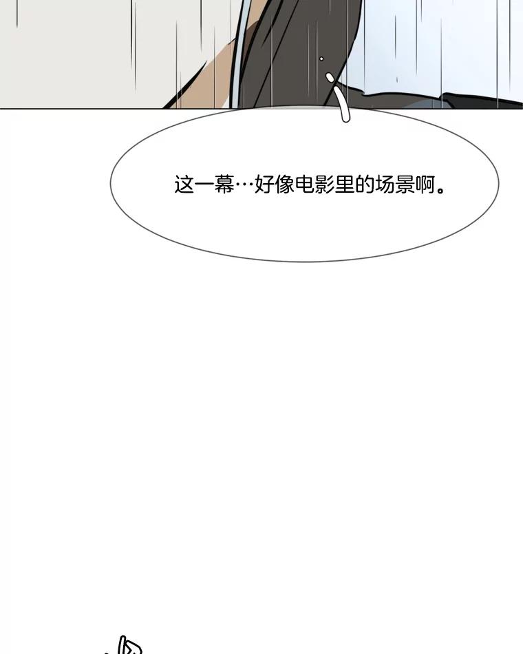 《寻找小艾》43.电影里的爱情（1） 第74页