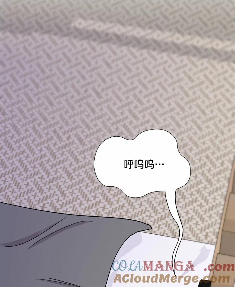 《必须同寝才可以》44.悉心照料 第33页