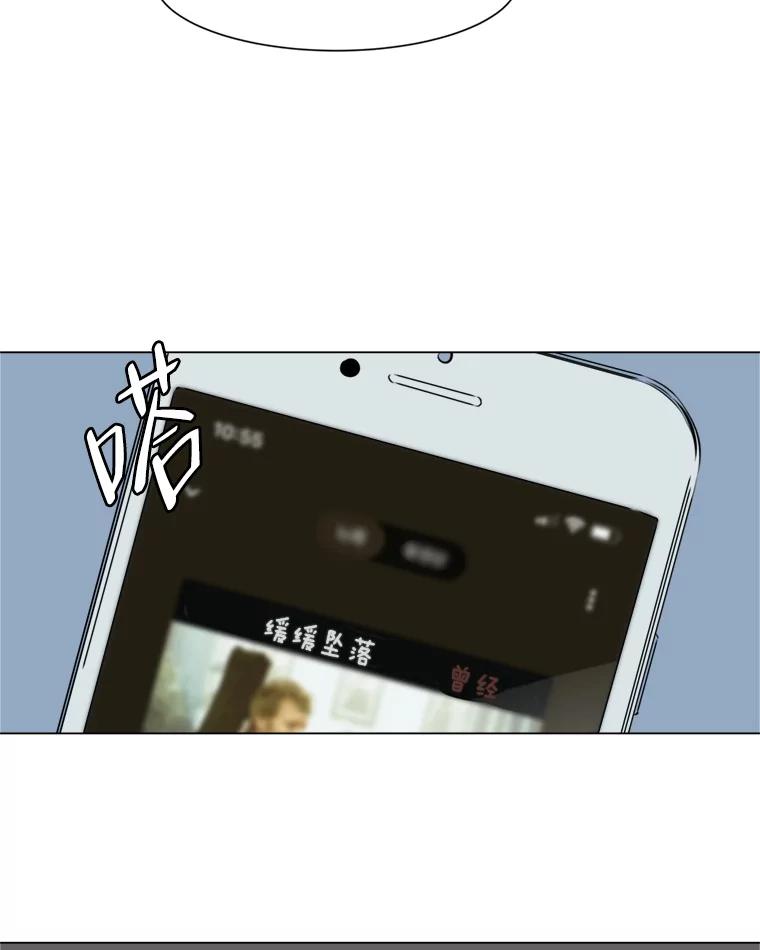 《寻找小艾》43.电影里的爱情（1） 第63页