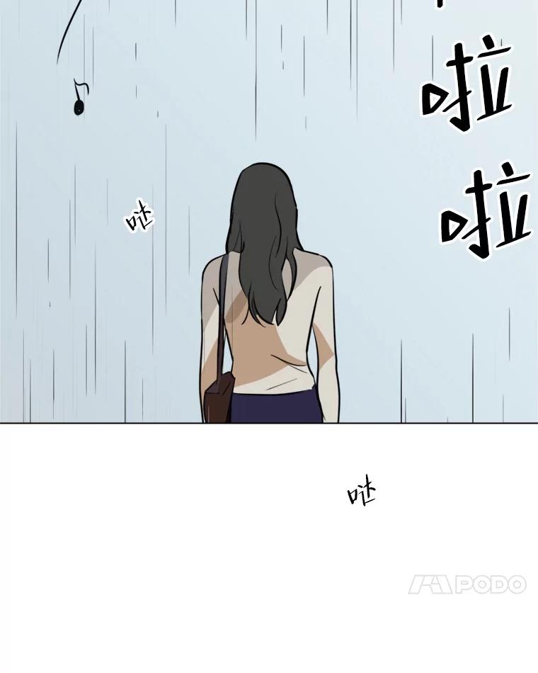 《寻找小艾》43.电影里的爱情（1） 第72页