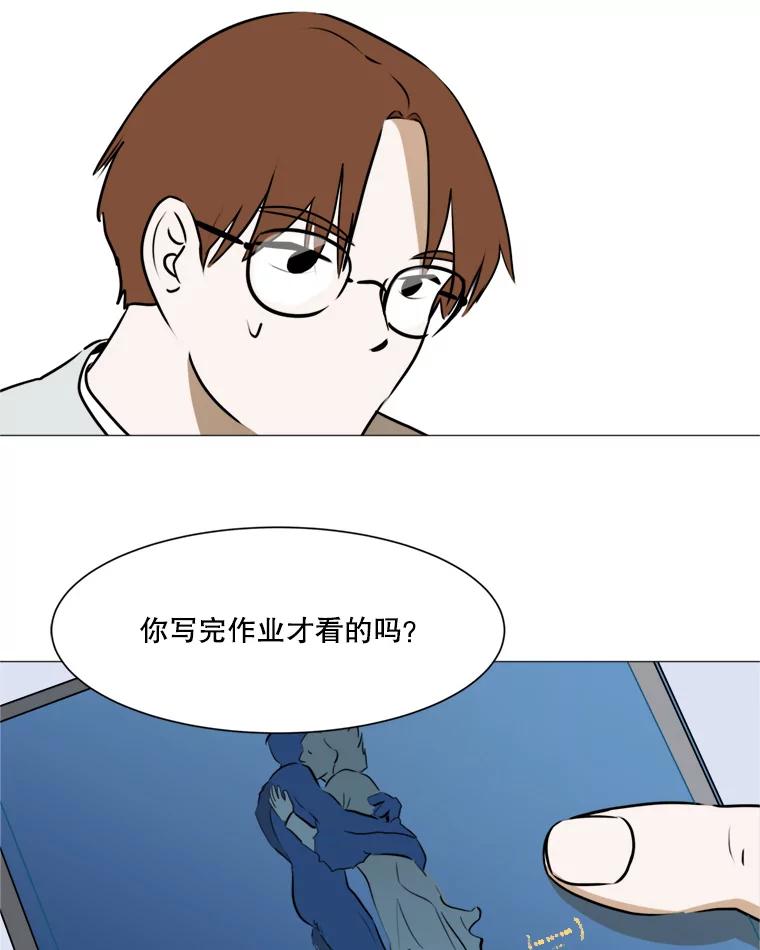 《寻找小艾》43.电影里的爱情（1） 第11页
