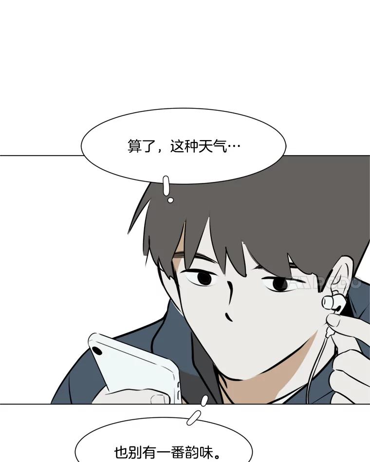 《寻找小艾》43.电影里的爱情（1） 第62页