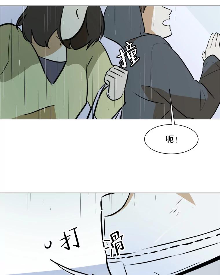 《寻找小艾》43.电影里的爱情（1） 第77页