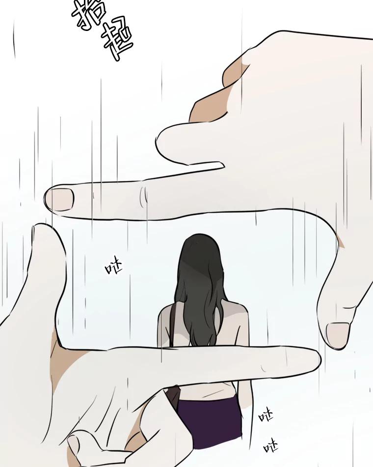 《寻找小艾》43.电影里的爱情（1） 第75页
