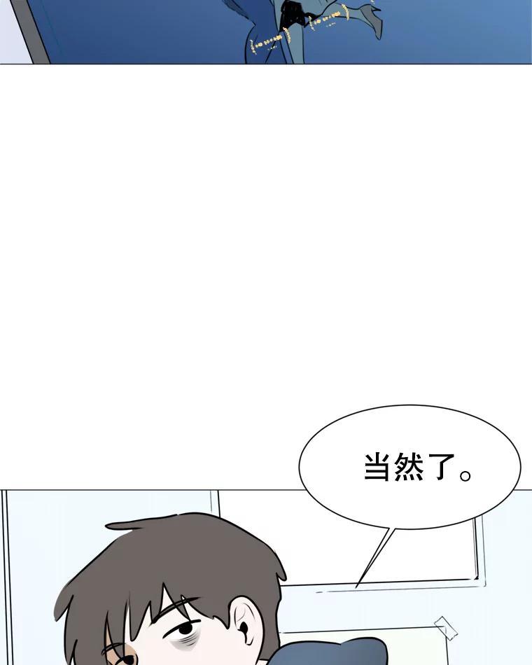 《寻找小艾》43.电影里的爱情（1） 第12页