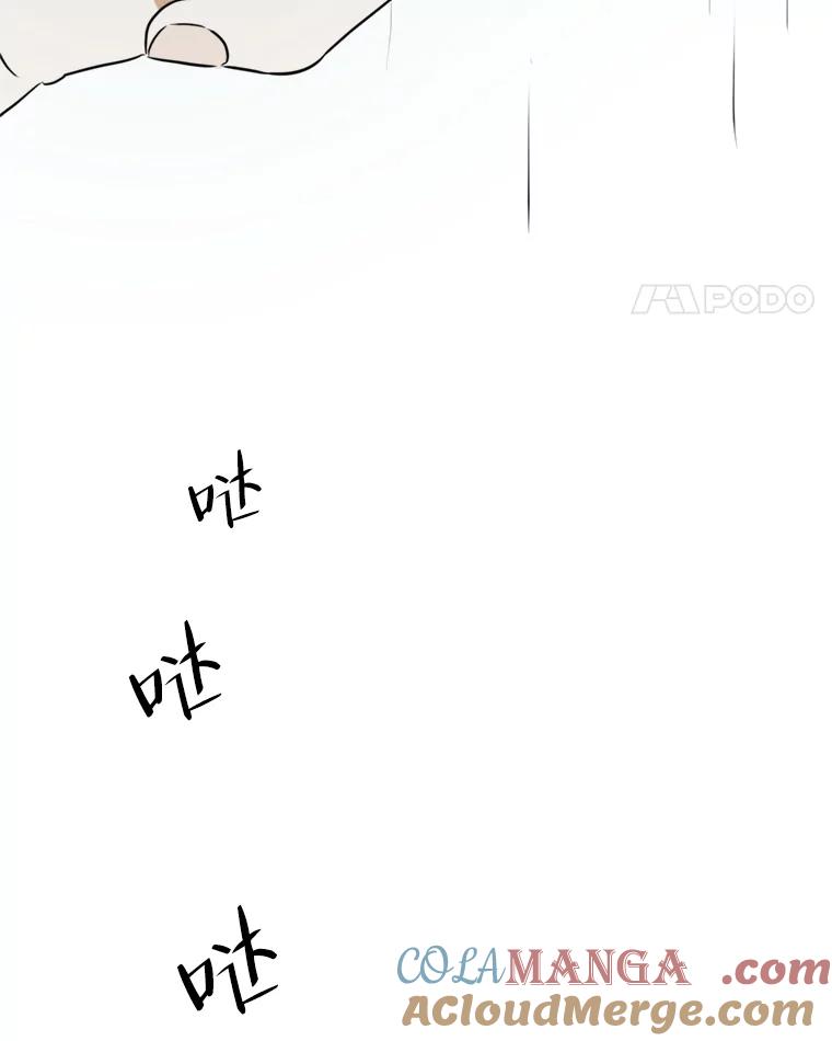 《寻找小艾》43.电影里的爱情（1） 第76页
