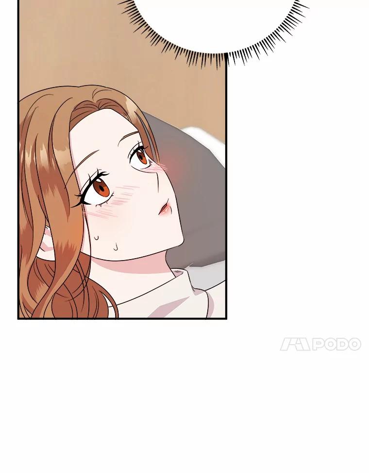 《必须同寝才可以》44.悉心照料 第14页