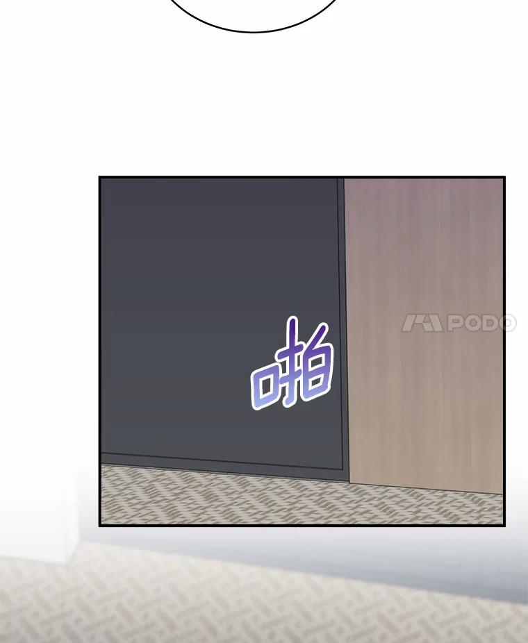 《必须同寝才可以》44.悉心照料 第32页