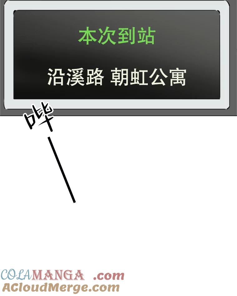 《寻找小艾》43.电影里的爱情（1） 第64页