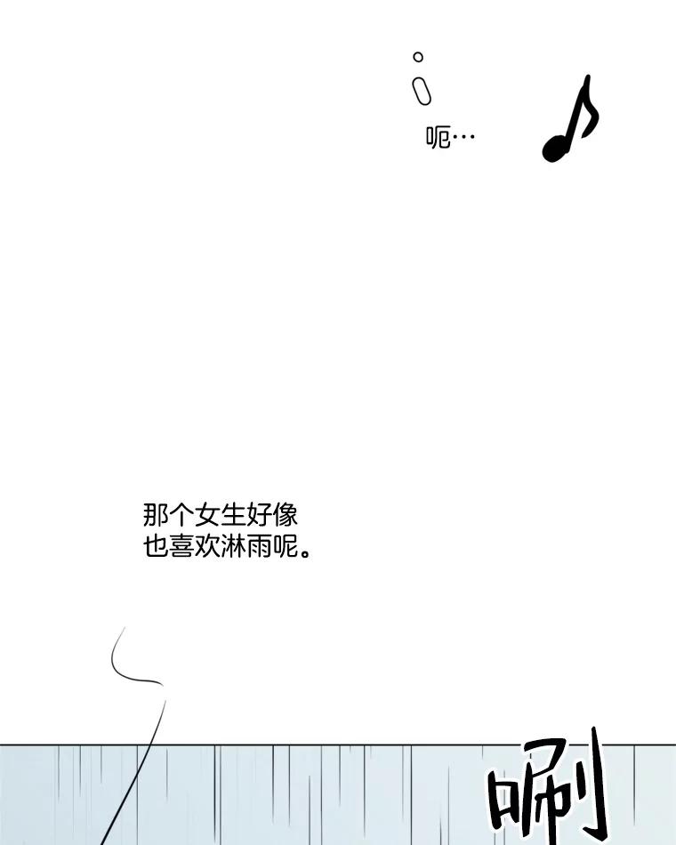 《寻找小艾》43.电影里的爱情（1） 第71页