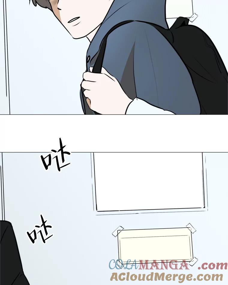 《寻找小艾》43.电影里的爱情（1） 第13页