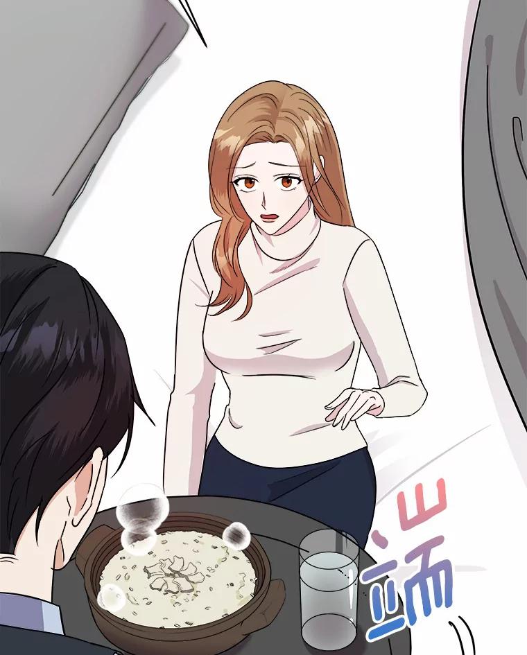 《必须同寝才可以》44.悉心照料 第47页