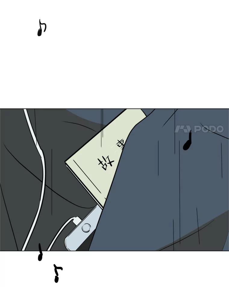 《寻找小艾》43.电影里的爱情（1） 第69页