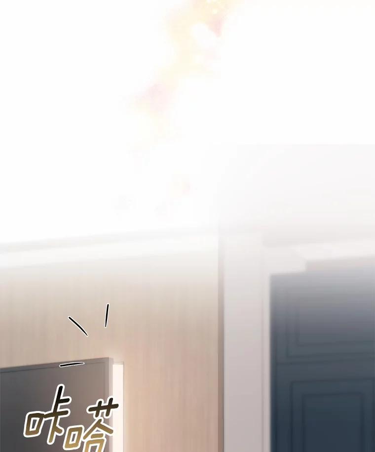 《必须同寝才可以》44.悉心照料 第38页