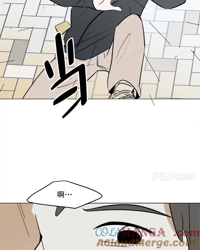 《寻找小艾》43.电影里的爱情（1） 第79页