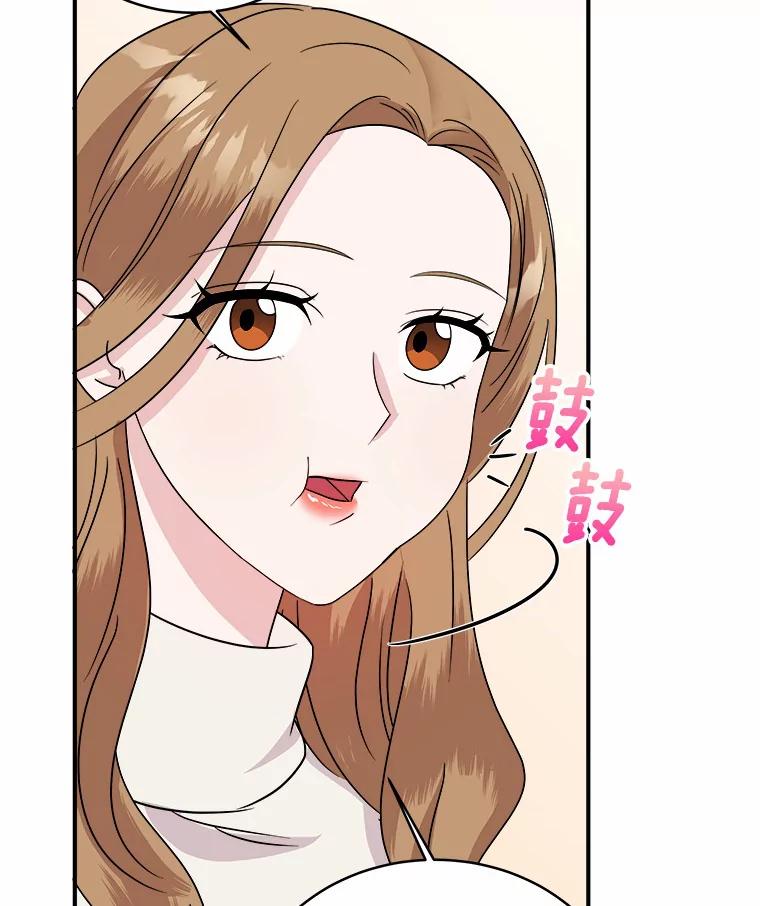 《必须同寝才可以》44.悉心照料 第52页