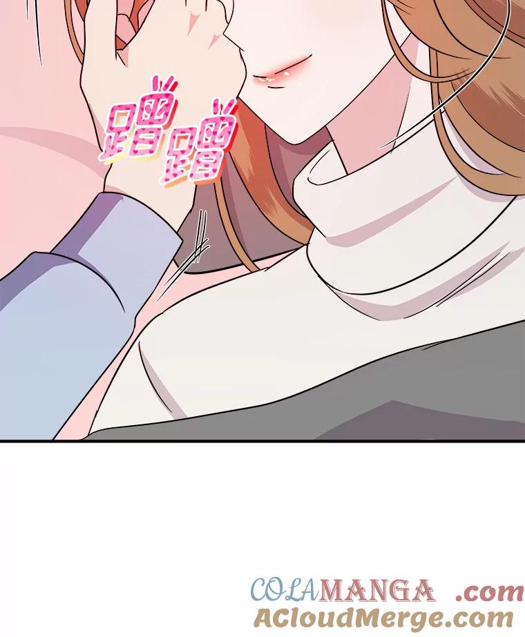 《必须同寝才可以》44.悉心照料 第65页