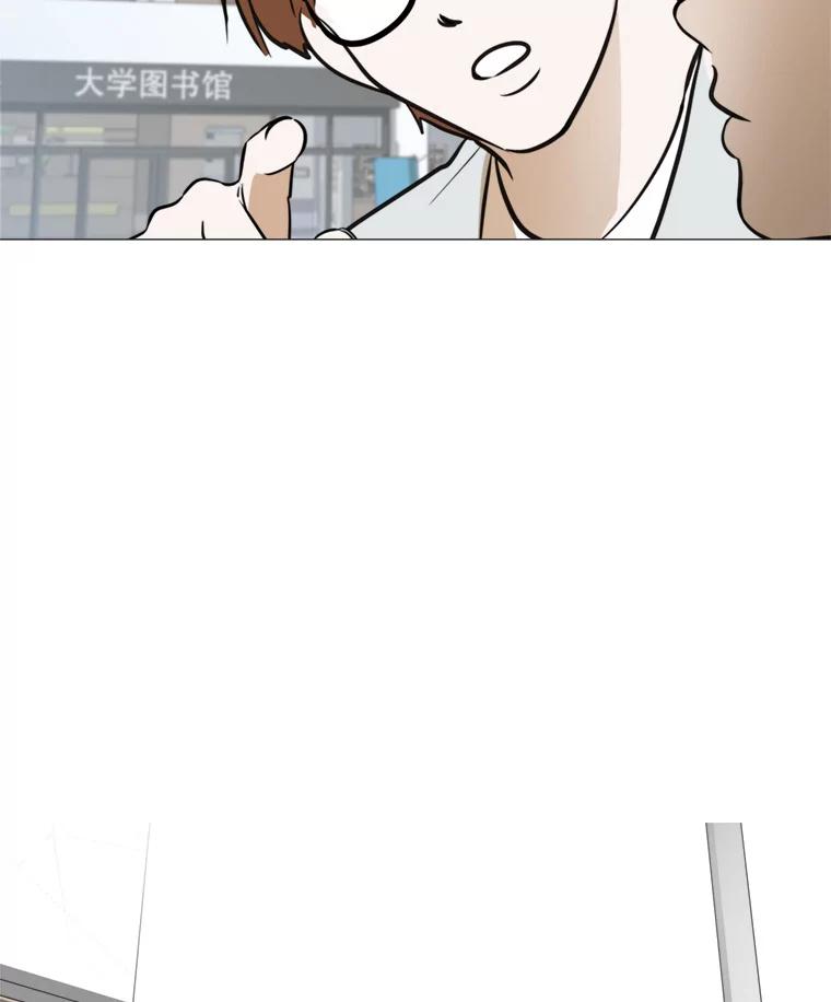 《寻找小艾》43.电影里的爱情（1） 第35页