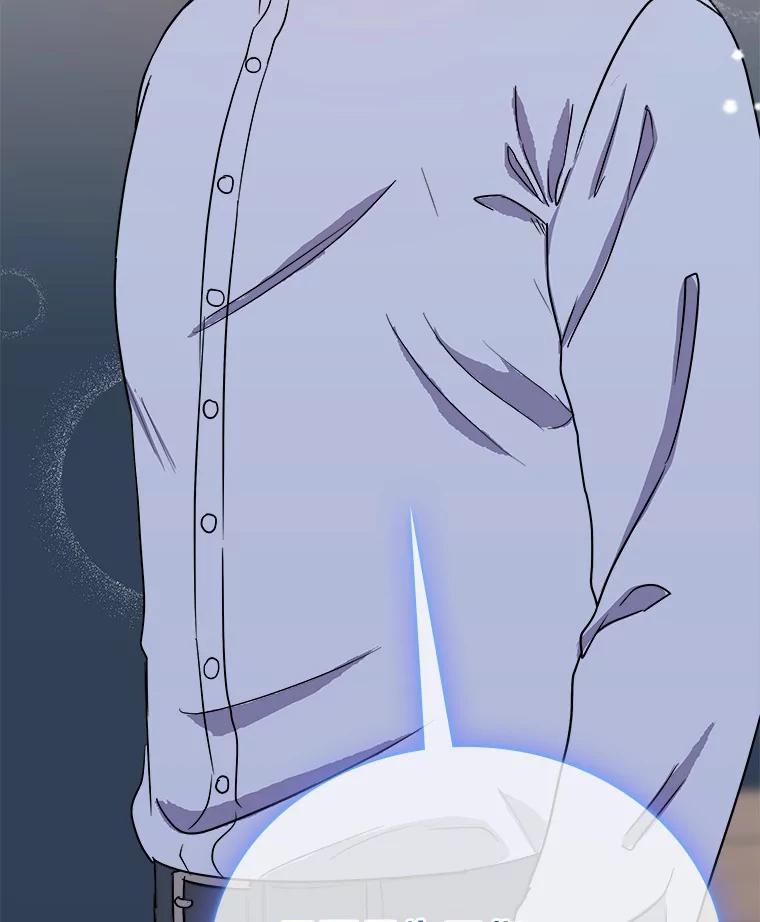 《必须同寝才可以》44.悉心照料 第90页