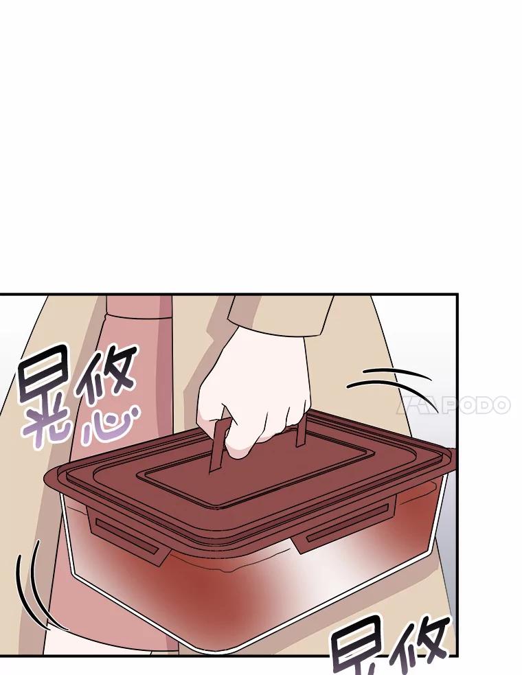 《必须同寝才可以》45.哄睡 第63页