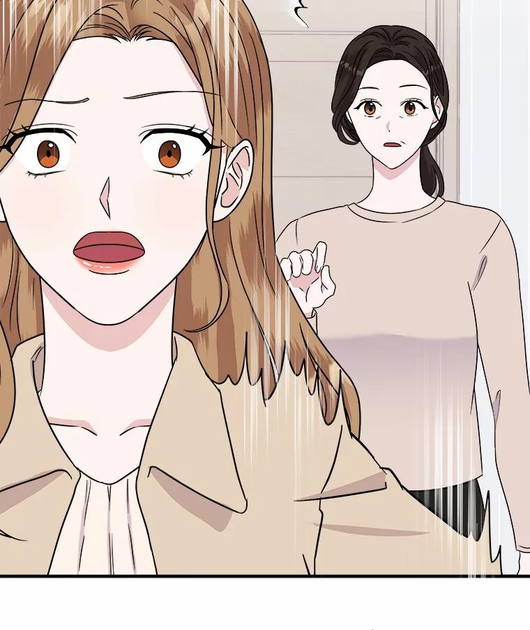 《必须同寝才可以》45.哄睡 第58页