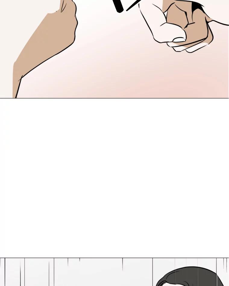 《寻找小艾》44.电影里的爱情（2） 第20页
