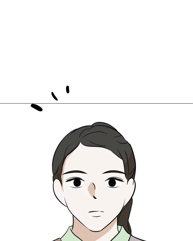 《寻找小艾》44.电影里的爱情（2） 第44页